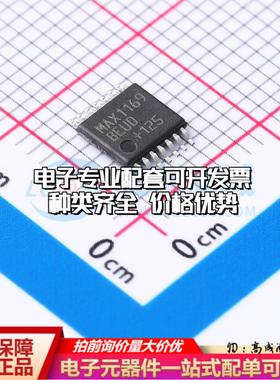 全新正品MAX1169BEUD+ TSSOP-14 模数转换芯片ADC质量保证