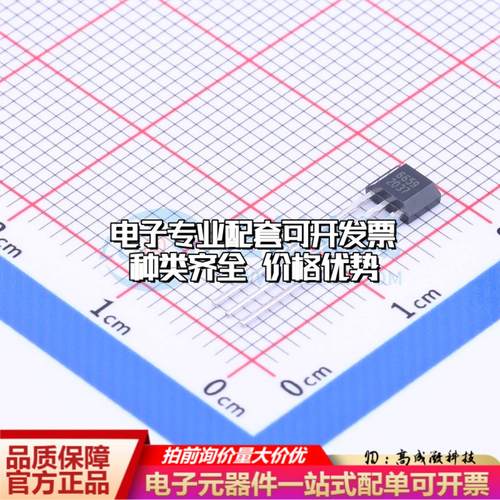 全新正品HX6659IUA-C TO-92S 霍尔传感器一站式配套