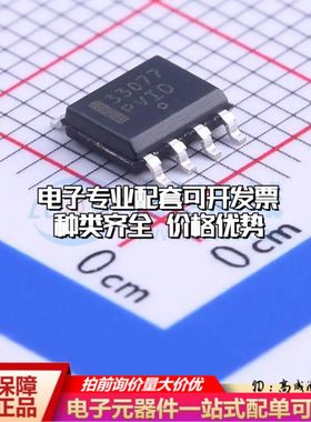 全新正品 MC33077DR2G 运算放大器SOIC-8 双路可开票