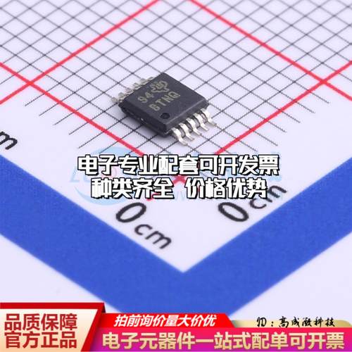 全新正品ADS1018IDGSR VSSOP-10-0.5mm 模数转换芯片ADC质量保证