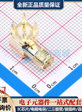 全新正品2LC15SF055 插件 RF射频同轴连接器特价可开票