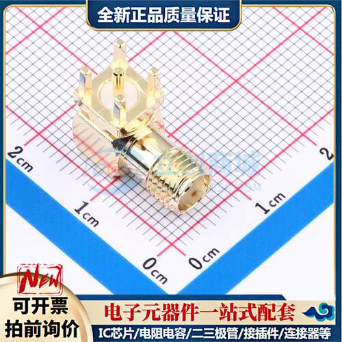 全新正品2LC15SF055 插件 RF射频同轴连接器特价可开票