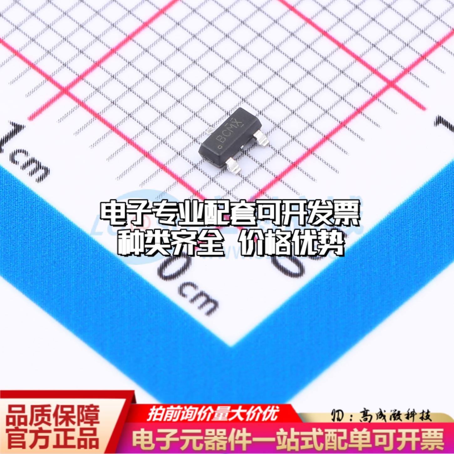 全新正品TLV809K33DBZR SOT-23-3L 监控和复位芯片 质量保证可开
