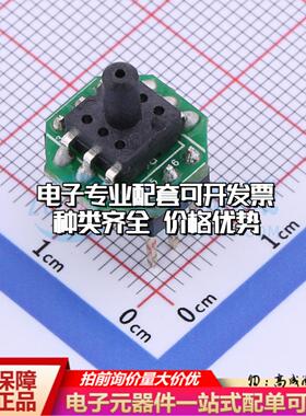 全新正品GZP6847D701KPP DIP-6 压力传感器 质量保证