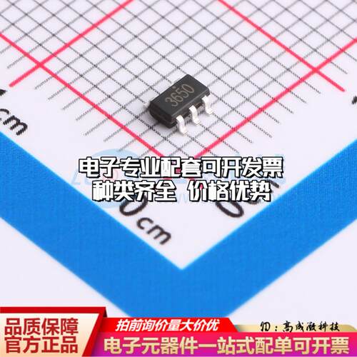 全新正品TP181C50S5 SOT-23-5 线性稳压器(LDO) 质量保证