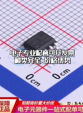 全新正品IR2111STRPBF SOIC-8 栅极驱动IC 质量保证