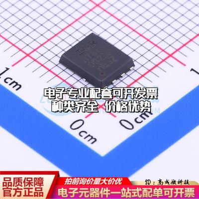 场效应管IRFH7440TRPBF PQFN(5x6) 全新原装(MOSFET)可开票