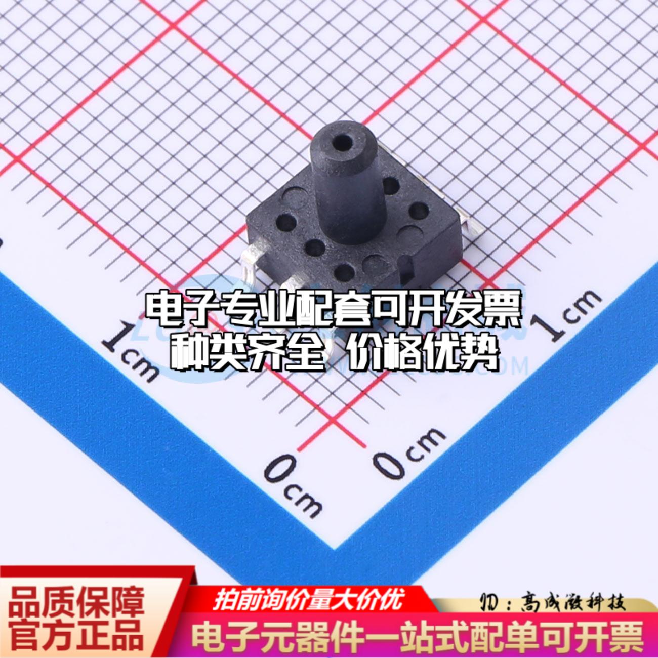 全新正品WF100DPZ 0.4BG S6 DT SOP-6 压力传感器 质量保证