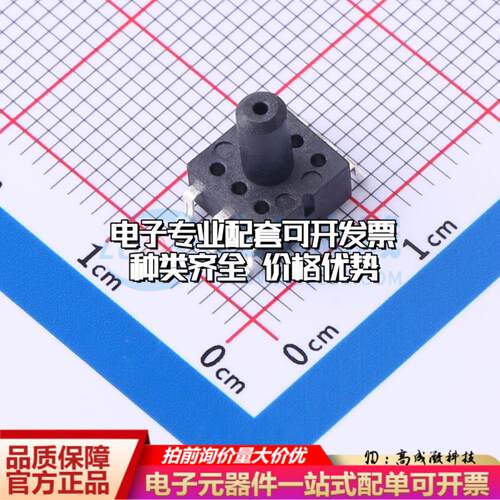 全新正品WF100DPZ 0.4BG S6 DT SOP-6 压力传感器 质量保证