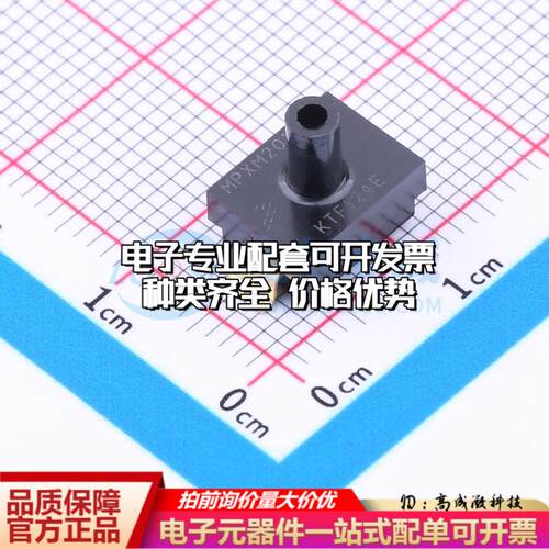全新正品MPXM2010GST1 MPAK-5 压力传感器 质量保证