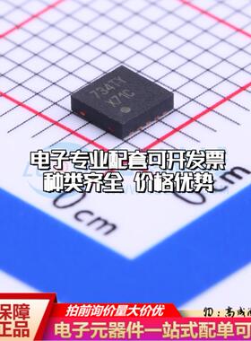 全新正品DAC084S085CISD/NOPB WSON-10(3x3) 数模转换芯片DAC质量