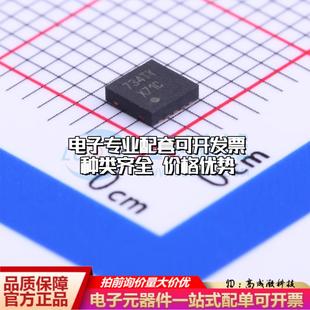 3x3 全新正品 數模轉換芯片DAC質量 WSON DAC084S085CISD NOPB