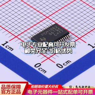 全新正品PCM1862DBTR TSSOP-30-4.4mm 模数转换芯片ADC质量保证