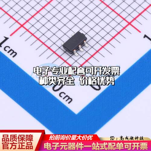全新正品NCV303LSN42T1G TSOP-5-1.5mm 监控和复位芯片 质量保证
