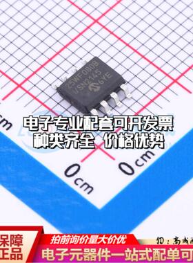 全新正品SST25WF080B-40I/SN SOIC-8 NOR FLASH质量保证
