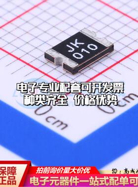 自恢复保险丝JK-MSMD010 1812 可开票全新