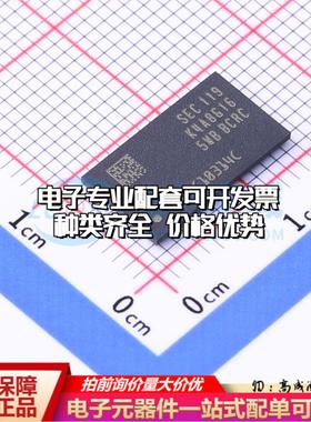 全新正品K4A8G165WB-BCRC FBGA-96 DDR SDRAM质量保证