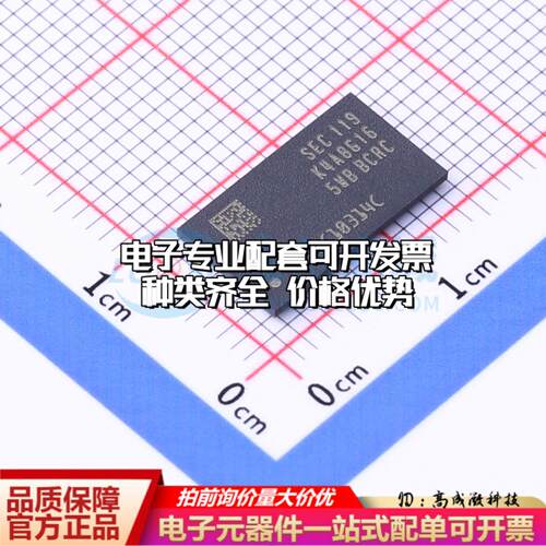 全新正品K4A8G165WB-BCRC FBGA-96 DDR SDRAM质量保证