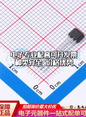 全新正品HAL41FUA TO-92S 霍尔传感器 质量保证可开票