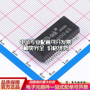 350uH 全新B4004S网口变压器SMD 100M 28x12mm四口 可开票 40P