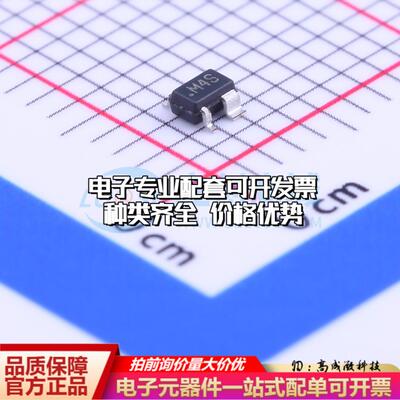 全新正品ADM6713RAKSZ-REEL7 SC-70-4 监控和复位芯片 质量保证可