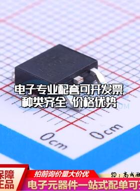 全新正品78R05G-TN3-R TO-252-2(DPAK) 线性稳压器(LDO) 质量保证