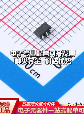 全新正品 MCP6001UT-E/OT(MS) 运算放大器SOT-23-5 单路可开票