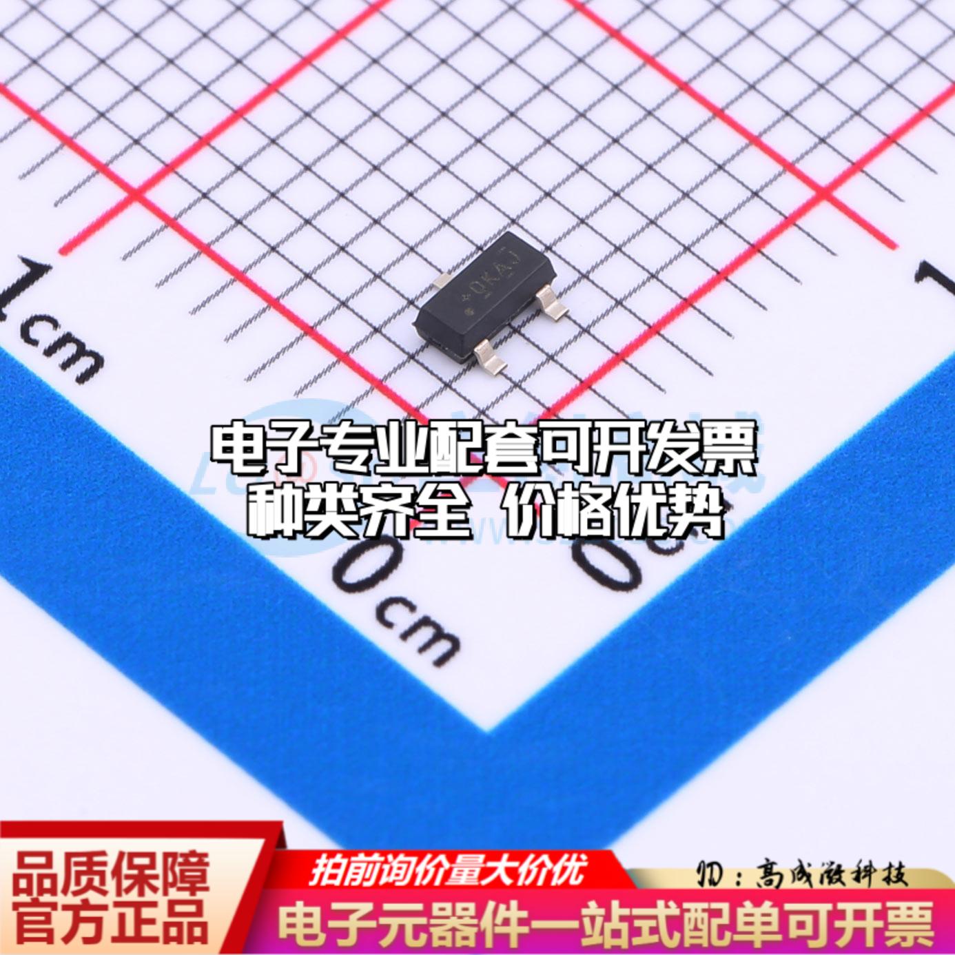 全新正品DRV5033AJQDBZRQ1 SOT-23 霍尔传感器 质量保证可开票