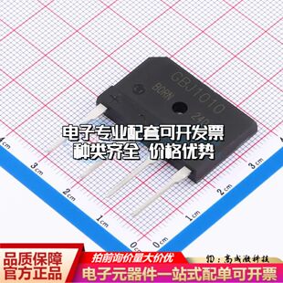 全新GBJ1010整流桥 封装：GBJ 耐压:1000V 电流:10A可开票