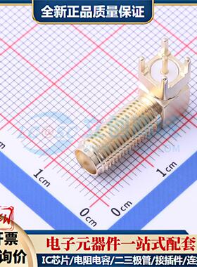 全新正品2LC15SF017 插件 RF射频同轴连接器特价可开票