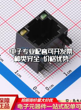HC-WK88-H16-QSD以太网连接器弯插 带LED 网口 RJ45-8P8C-16H黑色