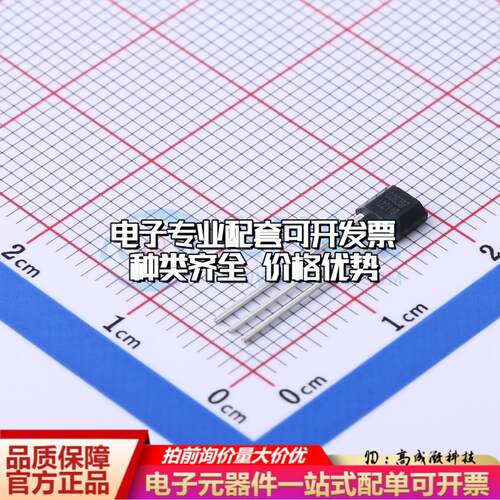 全新正品CC6207TO TO-92S 霍尔传感器 质量保证可开票