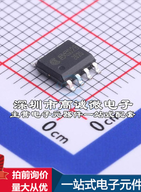 全新SC02B 触摸传感器 2通道高性能触摸芯片,2.5V-6V质量保证