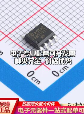 全新正品FAN3181TMX SOIC-8 栅极驱动IC 质量保证