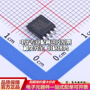 SOP 08Q 208mil FLASH质量保证 全新正品 NOR MX25L6436FM2I