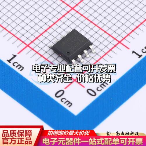 全新正品GP9301B-F5K-D1V10-SW SOP-8 ADC/DAC-专用型质量保证