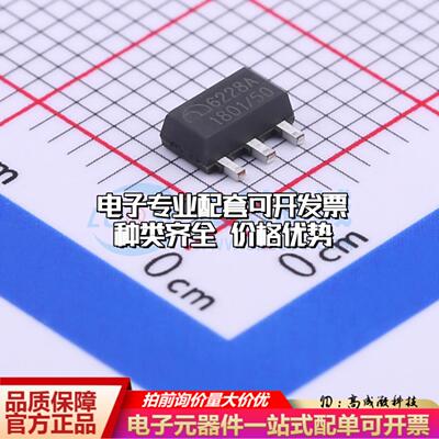 全新正品ME6228A50PG SOT-89-3 线性稳压器(LDO) 质量保证