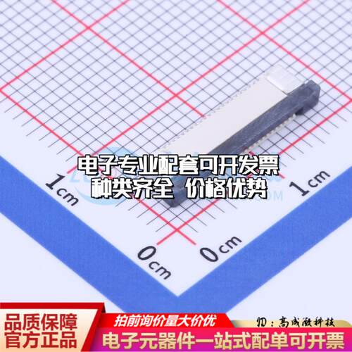 全新AFC07-S22FCA-00 SMD,P=0.5mm,卧贴 FFC/FPC连接器可开票