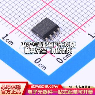 全新正品2EDN8534FXTMA1 SOIC-8 栅极驱动IC 质量保证