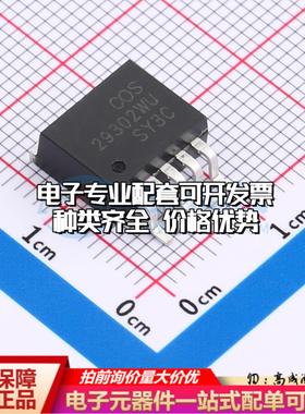 全新正品COS29302 TO-263-5L 线性稳压器(LDO) 质量保证