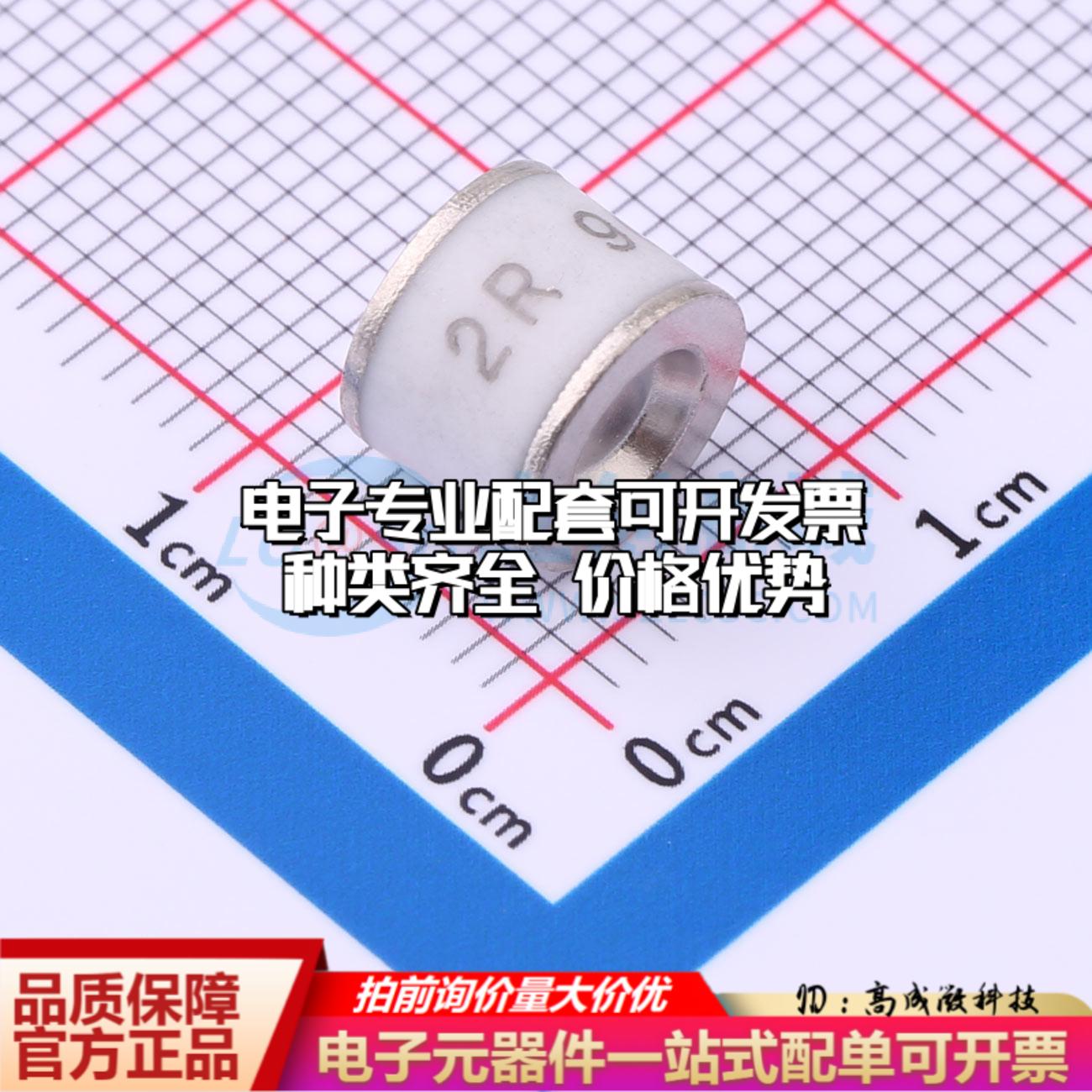 全新PG8D6SR090W SMD,8x6.05mm 气体放电管(GDT)一站式配套 可开