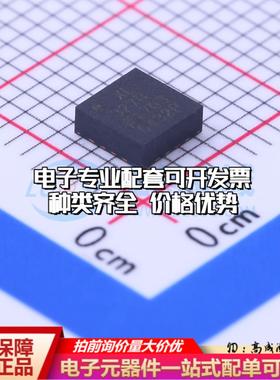 全新正品ADXL327BCPZ-RL7 LFCSP-16-LQ(4x4) 姿态传感器/陀螺仪