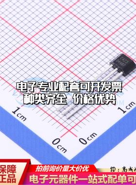 全新正品CH423TB TO-92S 霍尔传感器 质量保证可开票