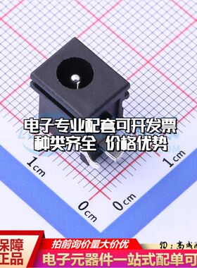全新DC-039-1.65插件 DC电源连接器弯插5.1mm可开票