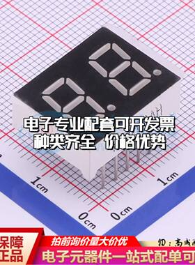 FJ4201AH 插件 LED数码管 2位0.4英寸红色 共阴极可开票