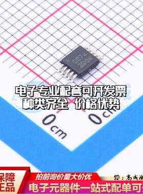 全新正品DAC5574IDGSR VSSOP-10-0.5mm 数模转换芯片DAC质量保证