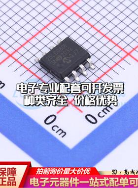 全新正品25LC080D-I/SN SOIC-8 EEPROM存储器 质量保证