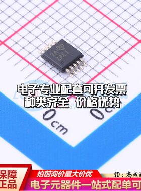 全新正品INA220BIDGST VSSOP-10-0.5mm 监控和复位芯片 质量保证