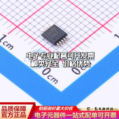 全新正品INA220BIDGST VSSOP-10-0.5mm 监控和复位芯片 质量保证