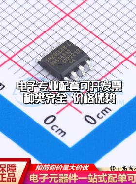 全新正品FM24C64B-G SOIC-8 铁电存储器(FRAM)质量保证